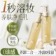 卸妆油女深层清洁细致毛孔眼唇脸温和敏肌卸妆水膏海洋主义不辣眼