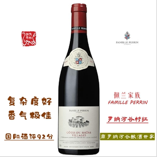 法国Famille Perrin佩兰家族VENTOUX红葡萄酒750ml单支