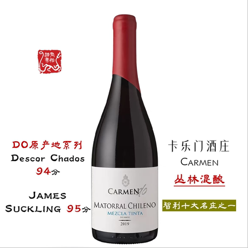 卡乐门酒庄丛林混酿红葡萄酒