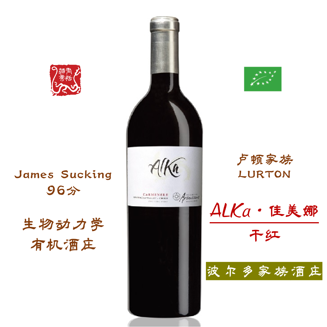 卢顿家族爱莱克干红葡萄酒750ML