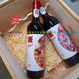 奔富一号加州混酿红葡萄酒750ML 2023 现货 顺丰包邮