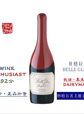BELLE GLOS贝拉格牧场黑皮诺干红葡萄酒 DAIRYMAV 行货中文标