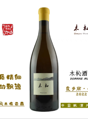 MUXIN木杺霞多丽干白葡萄酒750ML 1白+4红 5瓶打包发货