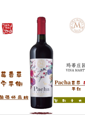 玛帝庄园Pacha芭莎红葡萄酒