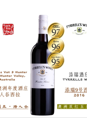 TYRRELLS 添瑞9号西拉红葡萄酒750ML 2016