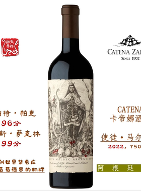 卡帝娜使徒马尔贝克红葡萄酒2022