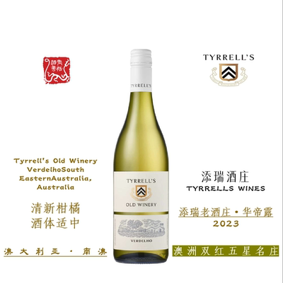 TYRRELLS WINES添瑞老酒庄华帝露白葡萄酒750ML2023