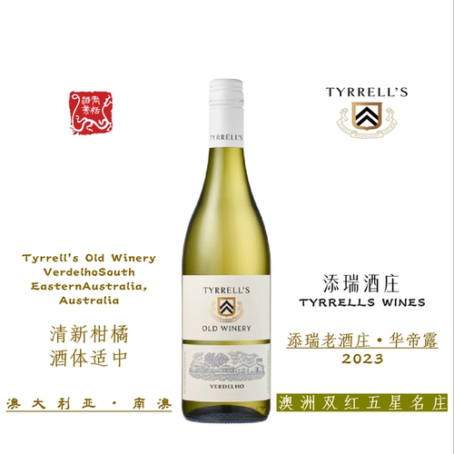 TYRRELLS WINES添瑞老酒庄华帝露白葡萄酒750ML2023
