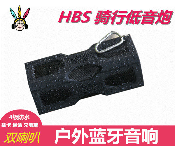 Haut-parleurs pour vélos - Ref 2263981 Image 1