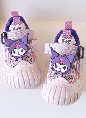 儿童运动鞋库洛米女童秋季童鞋户外透气配饰童鞋防撞公主休闲板鞋