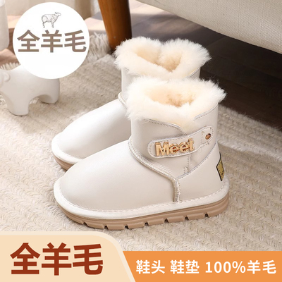 儿童冬季全羊毛金属扣雪地靴