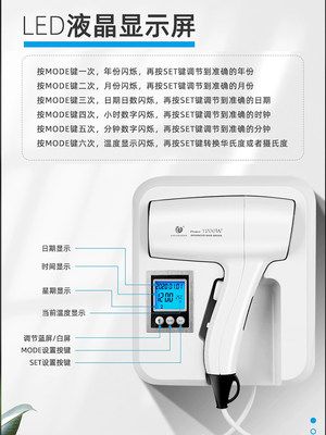 创点酒店商用吹风机壁挂式宾馆家用浴室干发器负离子电吹风免打孔