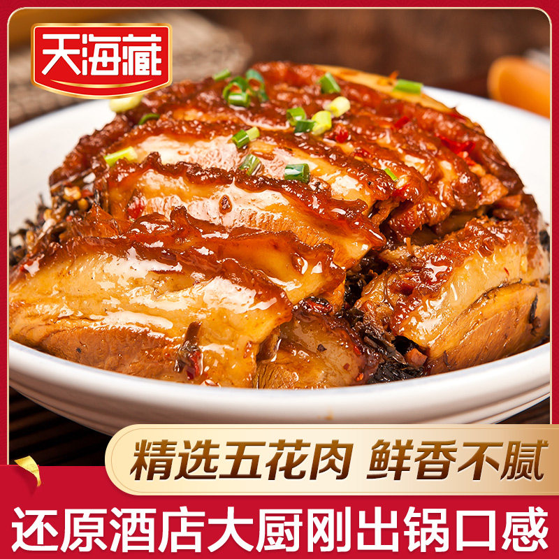 天海藏梅菜扣肉320g半成品菜加热即食熟食梅干菜美食碗装预制菜|msdalam kategori daging perikanan/Buah-buahan segar dan sayur-sayuran/dimasak, daging mentah/daging, Lain-lain produk daging mentah - dari Buy2taobao.com untuk memberikan perkhidmatan ejen Taobao profesional membeli