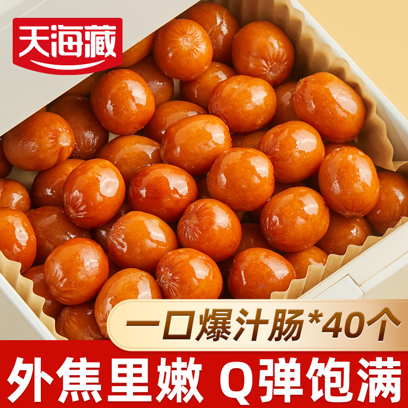 天海藏烟熏爆汁肠脆皮烤肠8袋