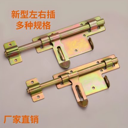 加厚加粗特制大铁门插销 铁门栓 焊接插销 焊接门栓 排销横插销
