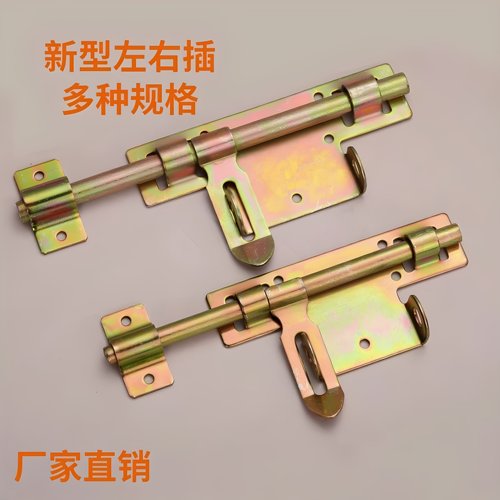 加厚加粗特制大铁门插销 铁门栓 焊接插销 焊接门栓 排销横插销