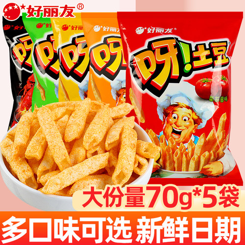 好丽友薯条多种口味休闲食品