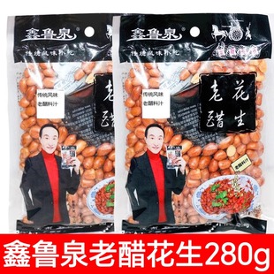 鑫鲁泉老醋花生油炸花生米传统风味下酒菜休闲零食小吃280g