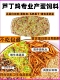 芦丁鹌鹑饲料粮食面包虫干大小卢丁鸡开口粮幼鸡专用产蛋食物蔬菜