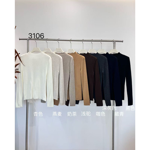 SUNFLOWER-时尚气质百搭半高领针织长袖针织衫(只卖上衣)SY1-3106