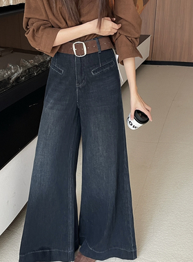 DIDO-秋上新阔腿百搭纯色休闲牛仔裤(配腰带)55301