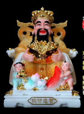 双子送福锦鲤文财神爷摆件 财神爷佛像 客厅家用供奉店铺开业礼品