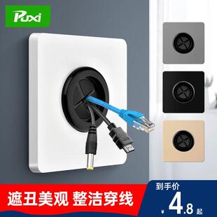 86型空白面板带出线孔电视插座线盒盖板装饰堵洞穿线面板遮挡盖