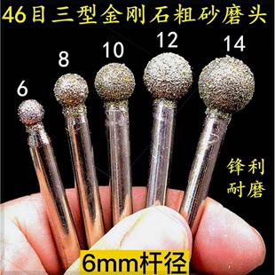 娟娟金刚石打磨头盆景树桩造型制作石头开孔开槽做附石附苗附木