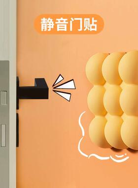硅胶防撞垫可爱门挡家具柜门墙贴冰箱防碰撞缓冲门吸阻门器静音贴