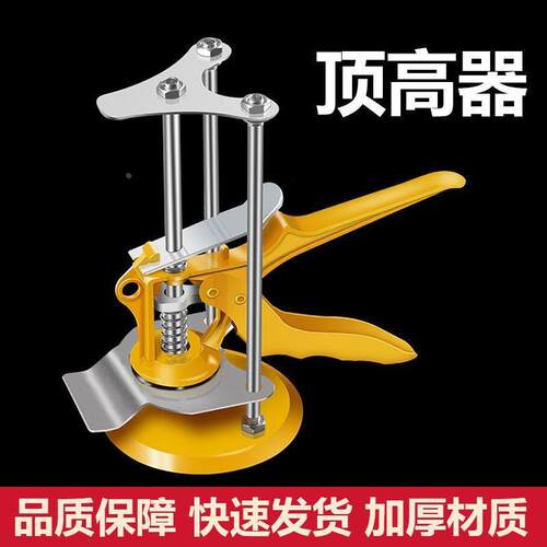 瓷砖顶高器瓦工高低调节器手摇式贴瓷砖墙砖神器铺贴定位找平器