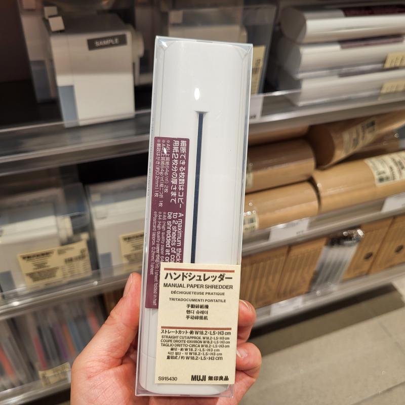 MUJI无印良品手摇便携碎纸机