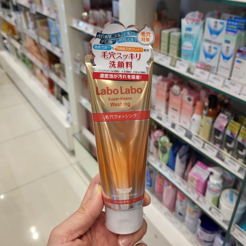 毛孔清洁洗面奶清洁控油去黑头