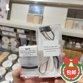携带用睫毛夹卷翘持久附柔软替换胶垫 MUJI无印良品 包邮 正品