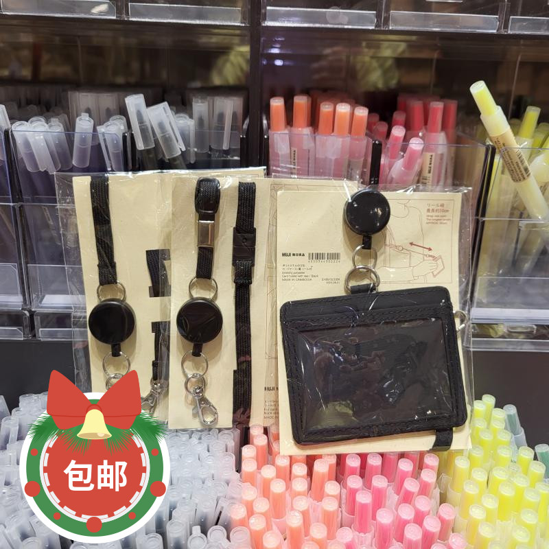 交通卡卡片夹用伸缩扣挂绳卡片