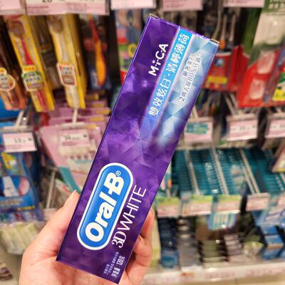 美白去口气牙膏双效炫白青柠薄荷