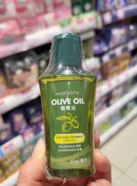 滋润橄榄油保湿补水滋润头发开叉