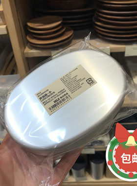 香港正品无印良品muji铝质饭盒