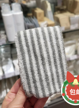 包邮正品 日本MUJI无印良品沐浴洗脸化妆敷面膜用绒毛束发带头巾