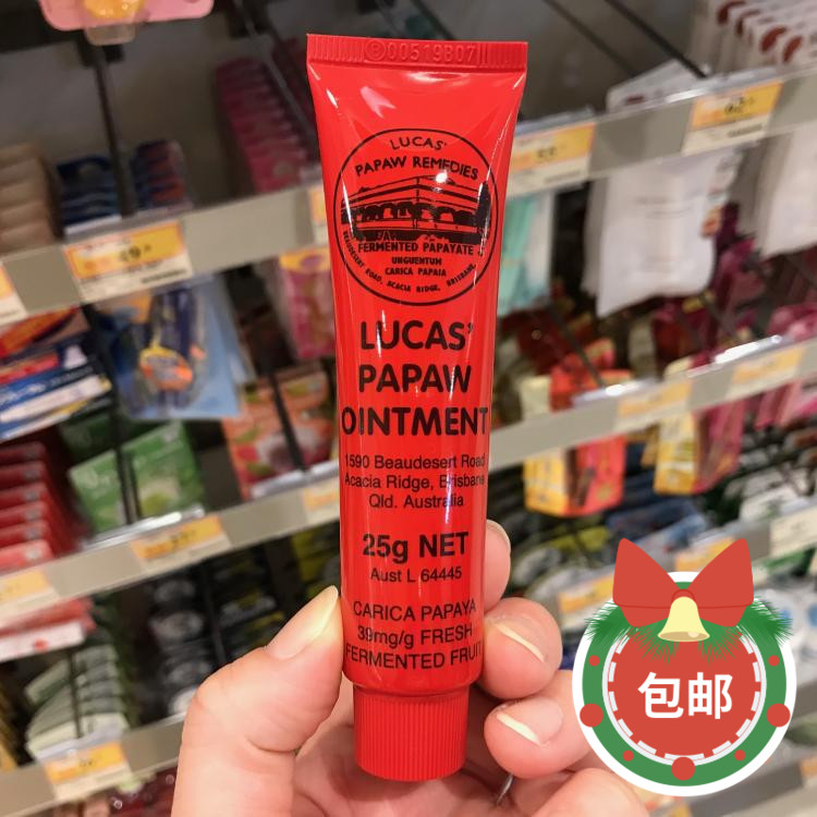lucas香港番木瓜25g保湿润唇膏