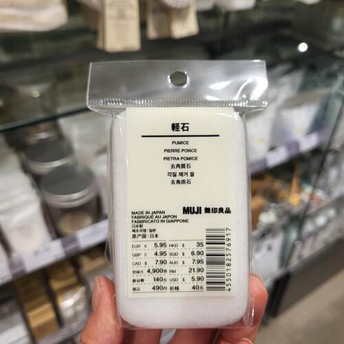 磨脚石搓脚去死皮角质老茧