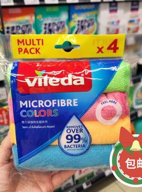 不易沾油毛巾抹布洗碗布清洁厨房