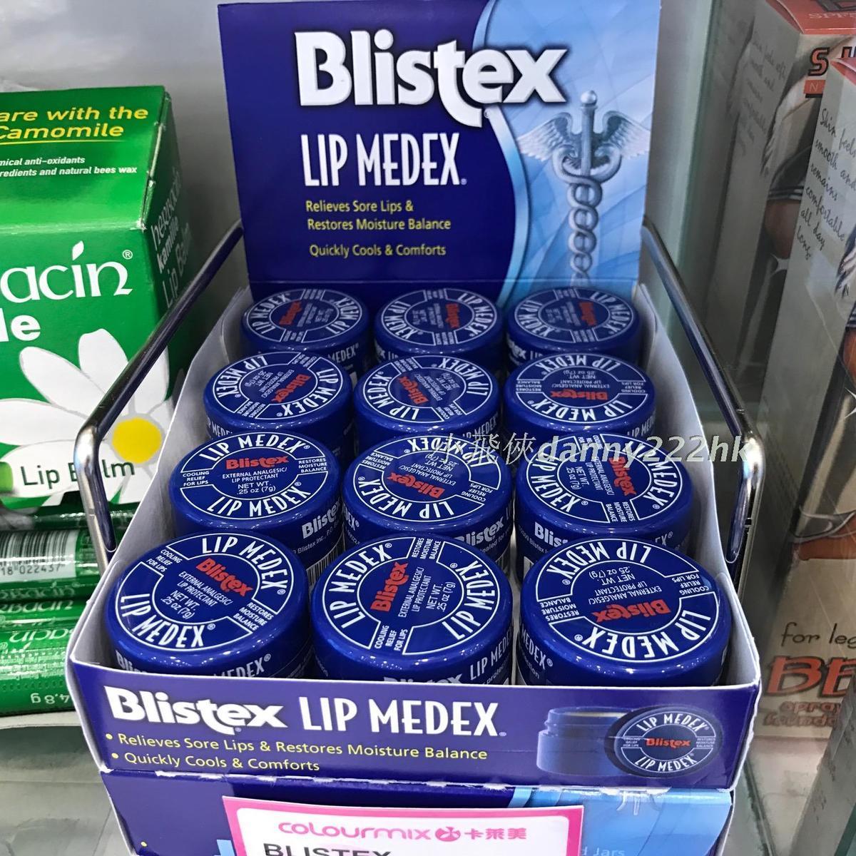 包邮正品 小蛮推荐 Blistex碧唇专业润唇膏7g小蓝罐 唇部