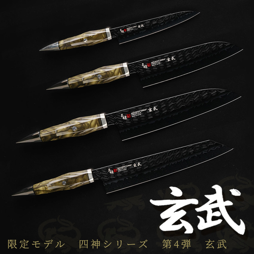 ZANMAI三昧日本原装进口玄武限定主厨刀套装大马士革钢牛刀礼盒