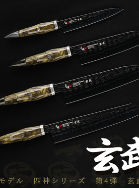 ZANMAI三昧日本原装进口玄武限定主厨刀套装大马士革钢牛刀礼盒