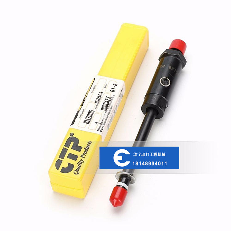 挖掘机卡特330B喷油器油嘴3306发动机喷油嘴总成8N-7005原厂