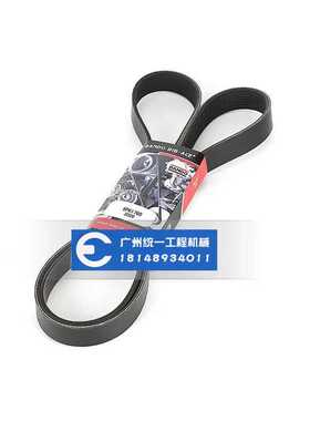 现代R225-9风扇皮带康明斯QSB6.7发动机皮带8PK1760原厂进口