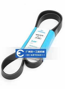 小松PC300-7/PC360-7发动机皮带6D114风扇皮带8PK1610进口康明斯
