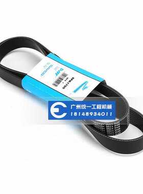 小松PC200-8/PC240-8发动机皮带6D107发动机风扇皮带8PK1700进口