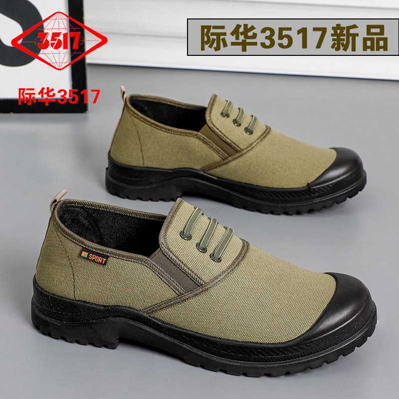 3517男鞋帆布一脚蹬超轻聚氨酯底迷彩鞋农田透气劳保鞋作训解放鞋