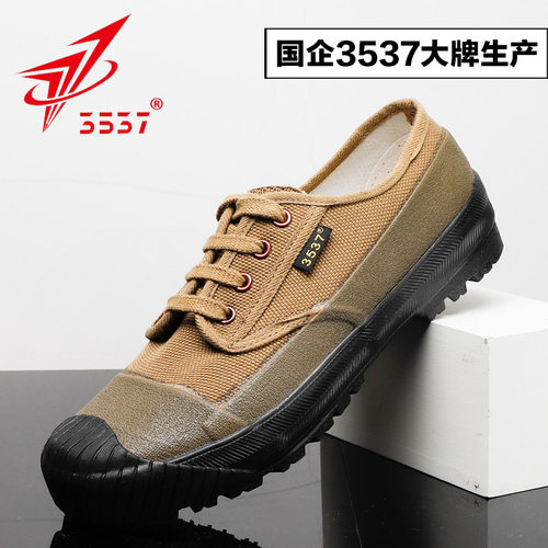 3537正品防水解放鞋户外涉水鞋